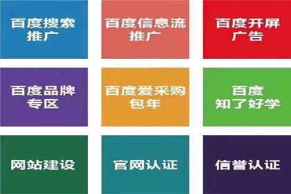信息流推广开户全攻略：揭秘高效运营技巧